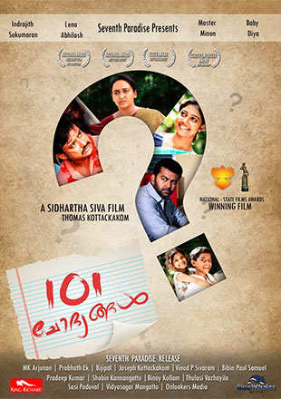 101 chodyangal movie review in tamil